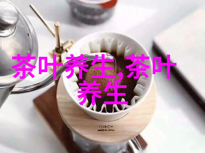 绿茶