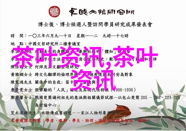 图1:不同类型的新鲜草本