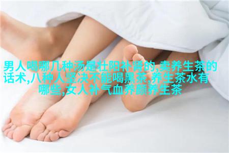 中生烯醇型 烘焙青皮 乌龍