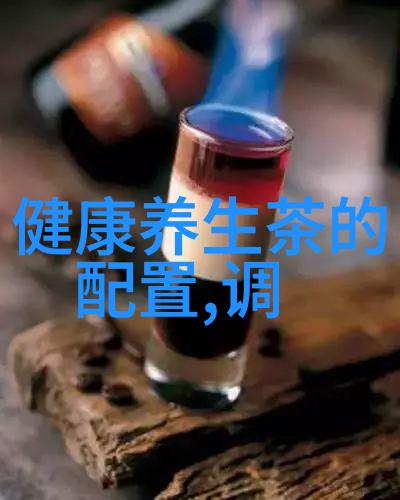 绿茶